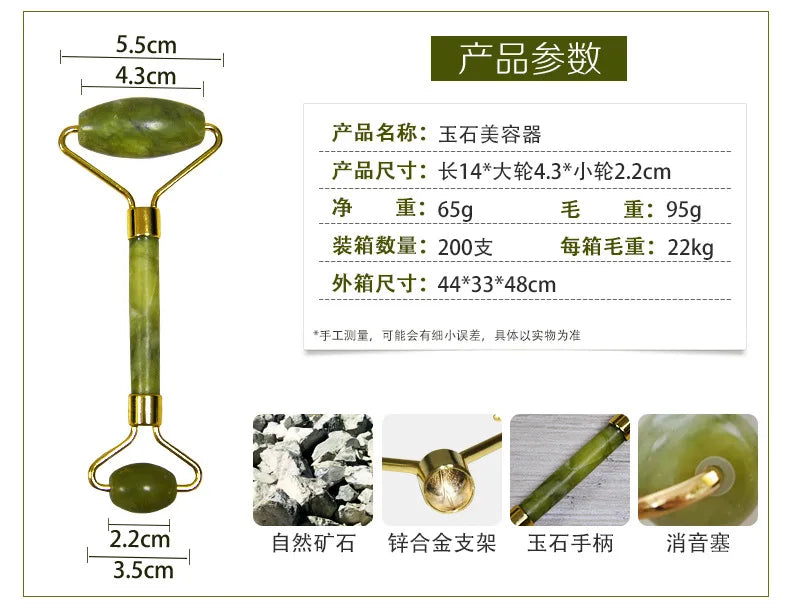 Natural Jade Roller & Gua Sha Set | Facial Massager & Anti-Wrinkle Lifting Tools
