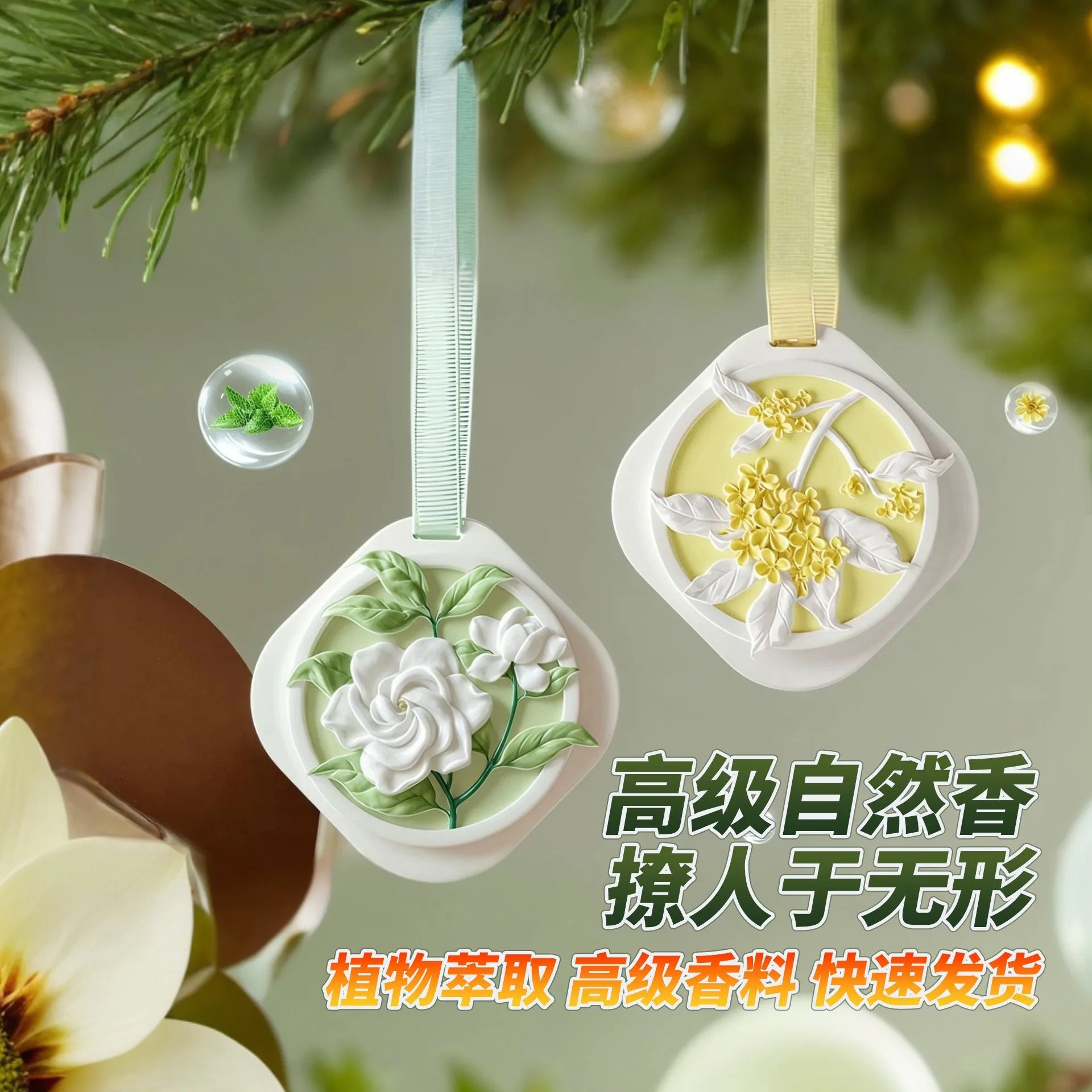 Minimalist Hanging Fragrance Diffuser | Air Freshener Pendant for Car, Closet & Home