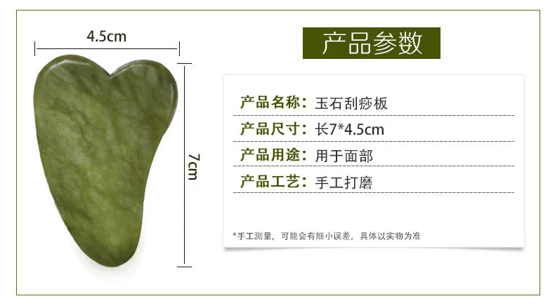 Natural Jade Roller & Gua Sha Set | Facial Massager & Anti-Wrinkle Lifting Tools