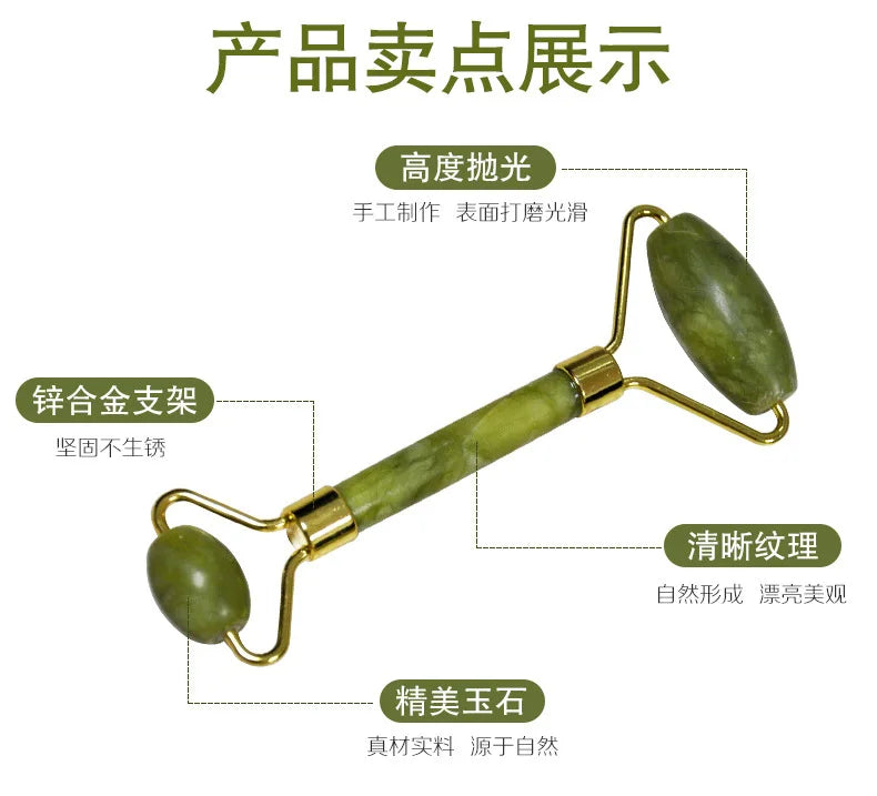 Natural Jade Roller & Gua Sha Set | Facial Massager & Anti-Wrinkle Lifting Tools